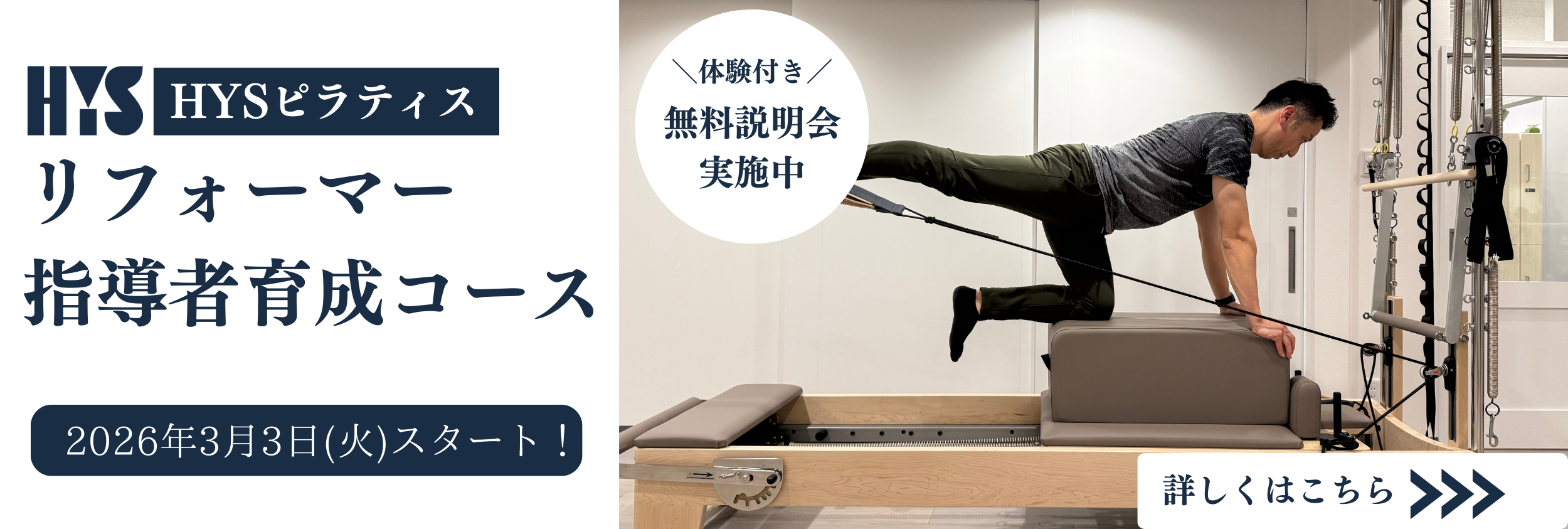 humor　キャンペーンやお知らせ